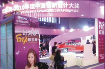 leyu·乐鱼（中国）体育官方网站,电动晾衣机（GW-896)喜获“红棉奖”