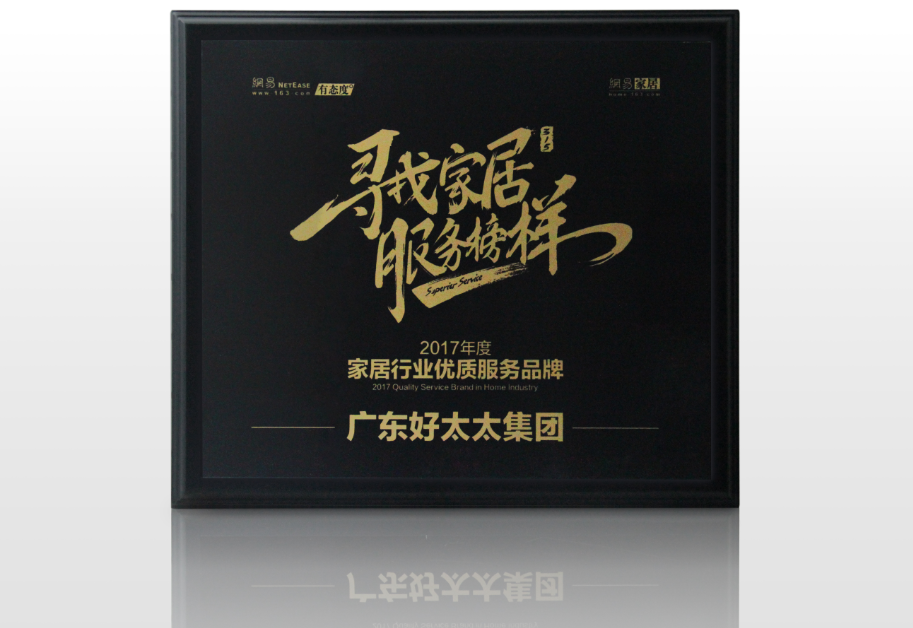 leyu·乐鱼（中国）体育官方网站,智能晾衣机