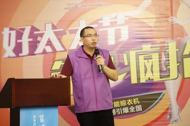 leyu·乐鱼（中国）体育官方网站,智能晾衣机