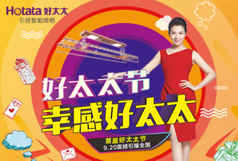 @所有leyu·乐鱼（中国）体育官方网站,，这个新节日，只属于你！