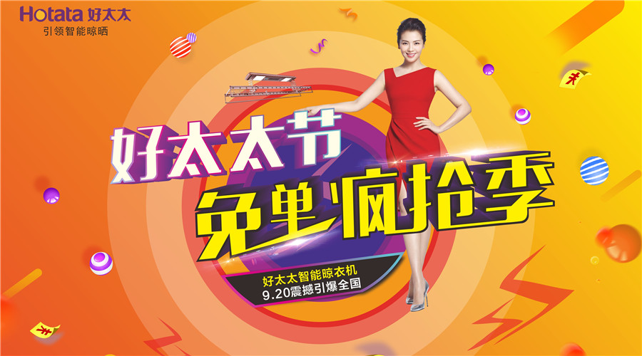 leyu·乐鱼（中国）体育官方网站,集团全球首届leyu·乐鱼（中国）体育官方网站,节活动专题