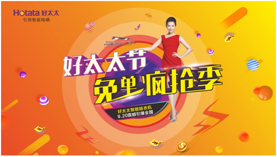 leyu·乐鱼（中国）体育官方网站,节 | 够幸感就来免单疯抢！