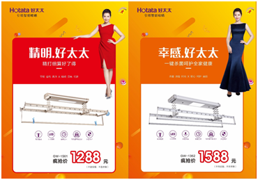 leyu·乐鱼（中国）体育官方网站,节免单疯抢季