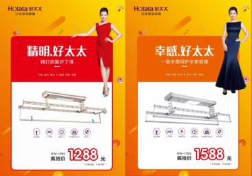 leyu·乐鱼（中国）体育官方网站,节免单疯抢季