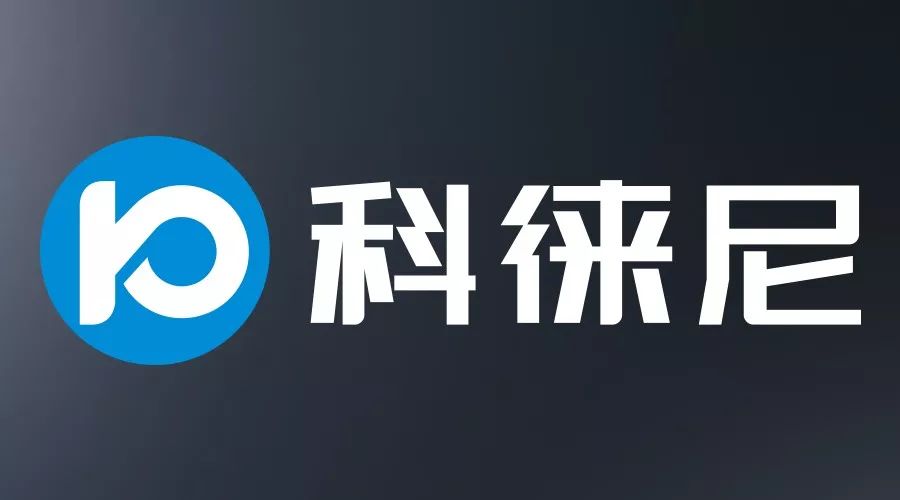 今日头条！leyu·乐鱼（中国）体育官方网站,集团打造全新品牌——科徕尼