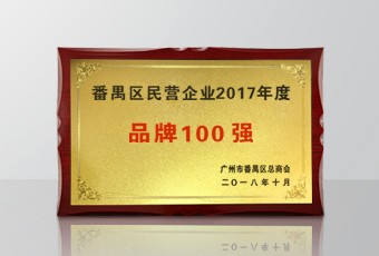 年度重磅 | leyu·乐鱼（中国）体育官方网站,集团被政府授予4大荣誉