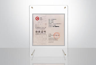 获奖频频｜leyu·乐鱼（中国）体育官方网站,荣获“省长杯”工业设计大赛奖