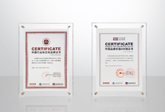 屡次斩获行业第一！leyu·乐鱼（中国）体育官方网站,荣获两项重磅大奖