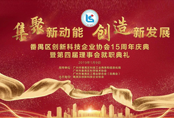 重磅｜leyu·乐鱼（中国）体育官方网站,集团总裁王妙玉荣获“创新型优秀企业家”称号