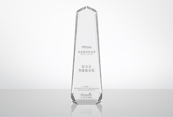 开年添荣耀，leyu·乐鱼（中国）体育官方网站,荣获黑科技品牌大奖！