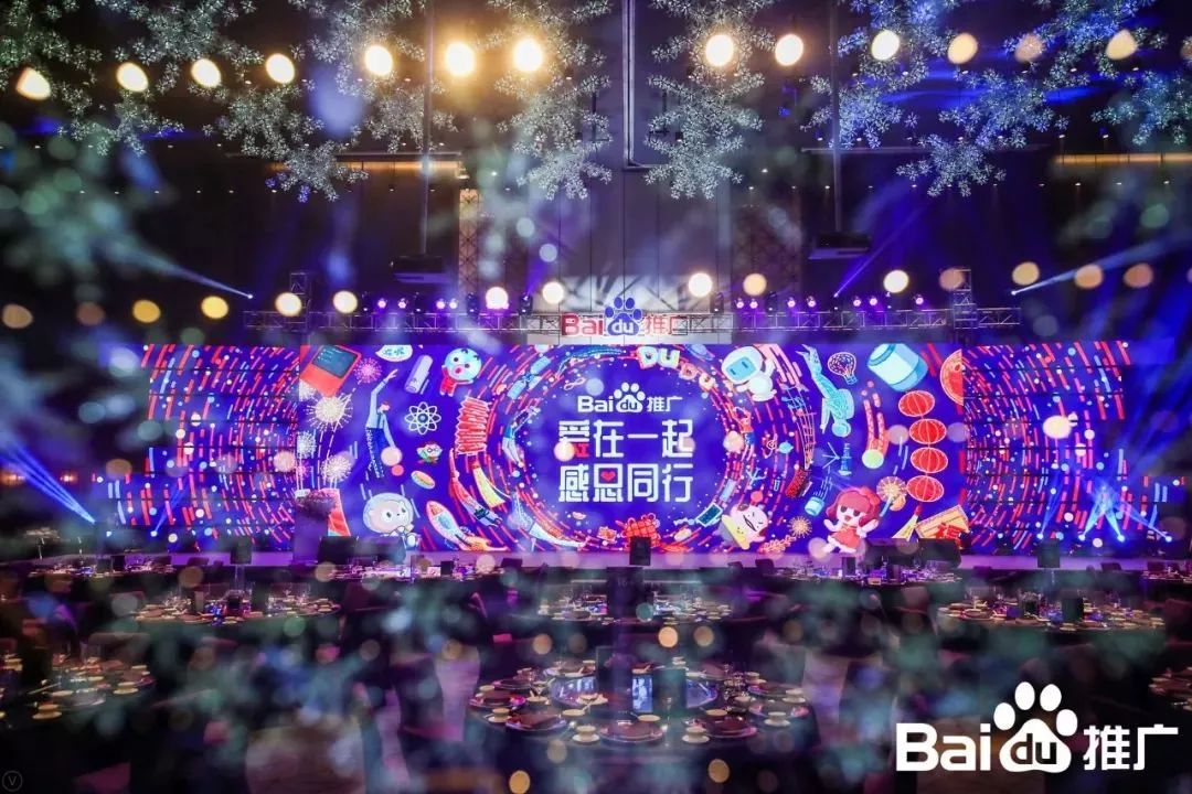 再获殊荣 ▎leyu·乐鱼（中国）体育官方网站,荣获百度2018年度推荐品牌