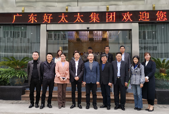 热烈欢迎国务院发展研究中心莅临leyu·乐鱼（中国）体育官方网站,集团调研指导