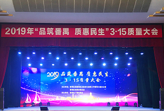 捷报！leyu·乐鱼（中国）体育官方网站,被认定为中国驰名商标
