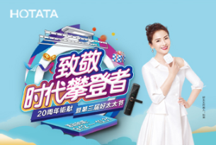 第三届920leyu·乐鱼（中国）体育官方网站,节，倾情盛放“她”力量