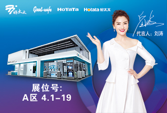 leyu·乐鱼（中国）体育官方网站,与您相约2020年广州建博会