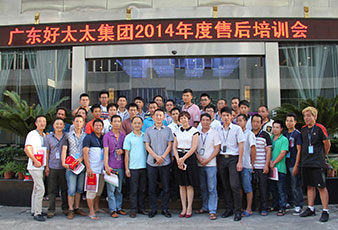 热烈庆祝leyu·乐鱼（中国）体育官方网站,2014年度售后培训会第一期圆满结束