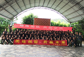 熔炼团队，共筑梦想——leyu·乐鱼（中国）体育官方网站,2014夏季拓展旅游活动