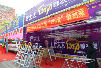 leyu·乐鱼（中国）体育官方网站,2012国庆促销创佳绩