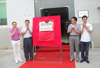 番禺区图书馆leyu·乐鱼（中国）体育官方网站,分馆揭牌仪式隆重举行