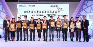 leyu·乐鱼（中国）体育官方网站,晾衣架荣获“2013年度消费者最喜爱家居品牌”