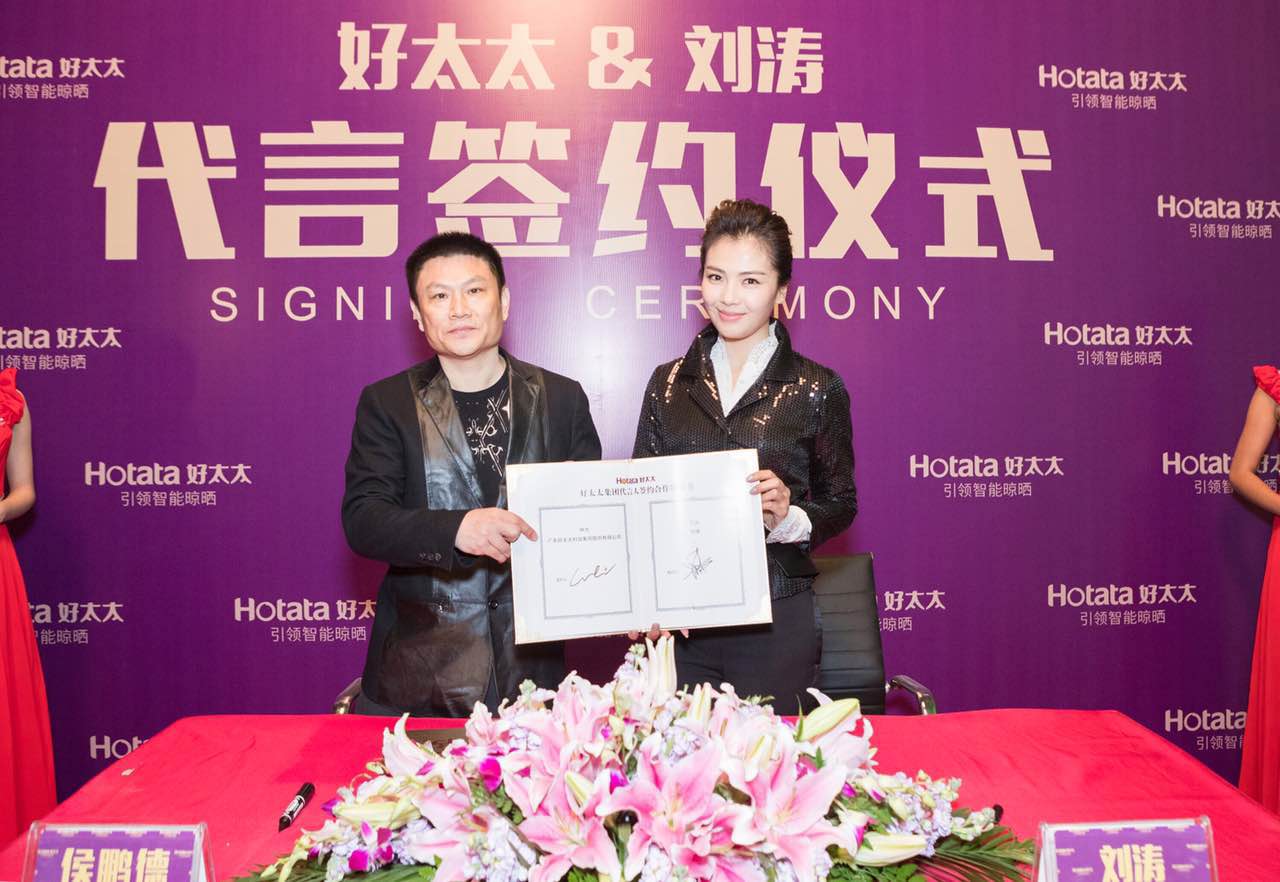 广东leyu·乐鱼（中国）体育官方网站,集团星光闪耀 祝贺leyu·乐鱼（中国）体育官方网站,签约新代言人刘涛