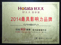 热烈祝贺leyu·乐鱼（中国）体育官方网站,晾衣架荣获“2014年度最具影响力品牌”称号