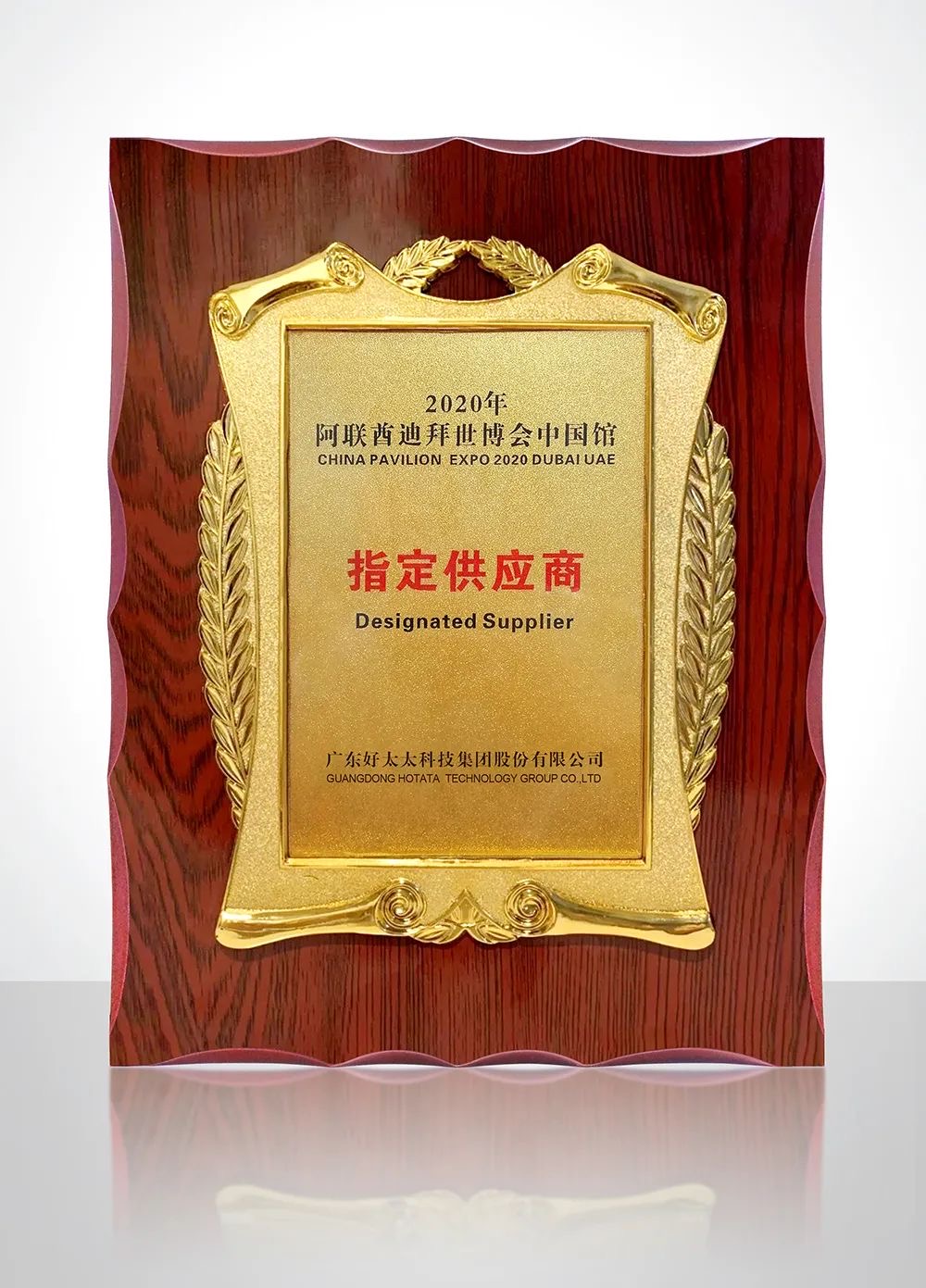 携手世博会中国馆，leyu·乐鱼（中国）体育官方网站,绽放华夏之光