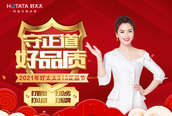 守正道，好品质，认准正品leyu·乐鱼（中国）体育官方网站,！