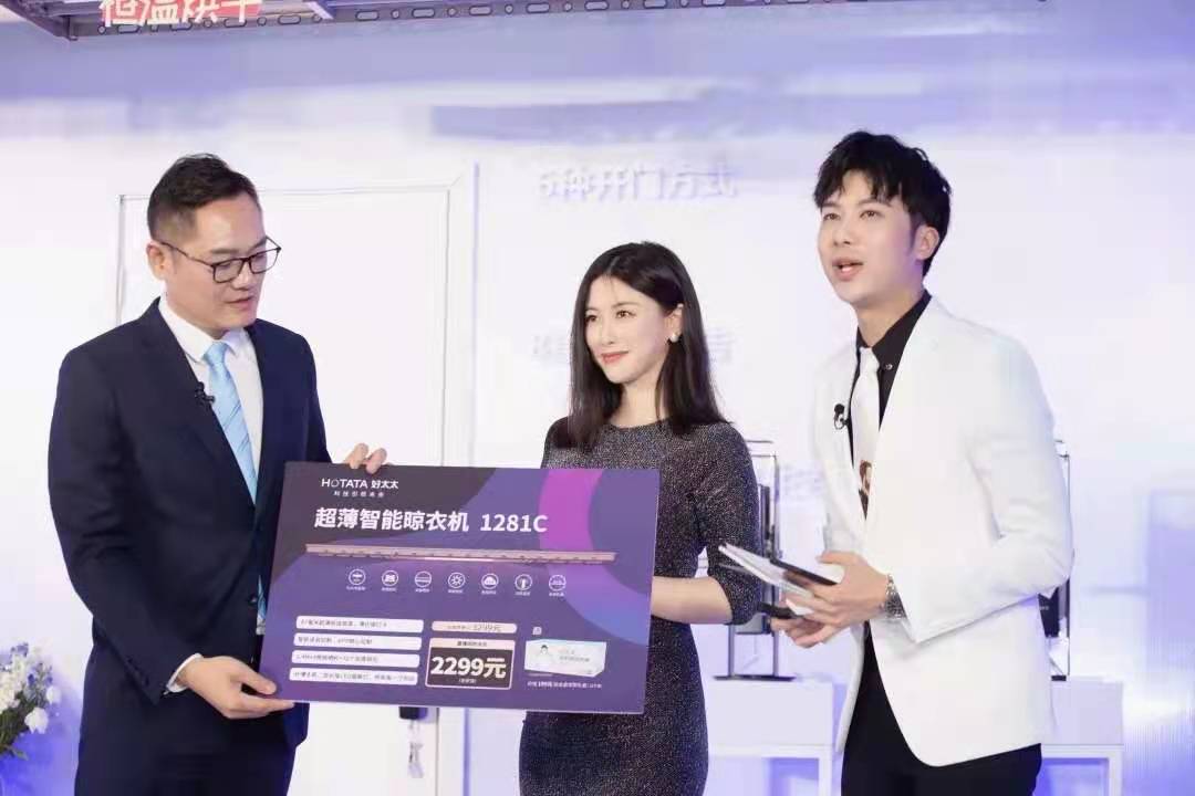 精彩回顾来了！朱珠助阵亮相，leyu·乐鱼（中国）体育官方网站,新品揭晓！