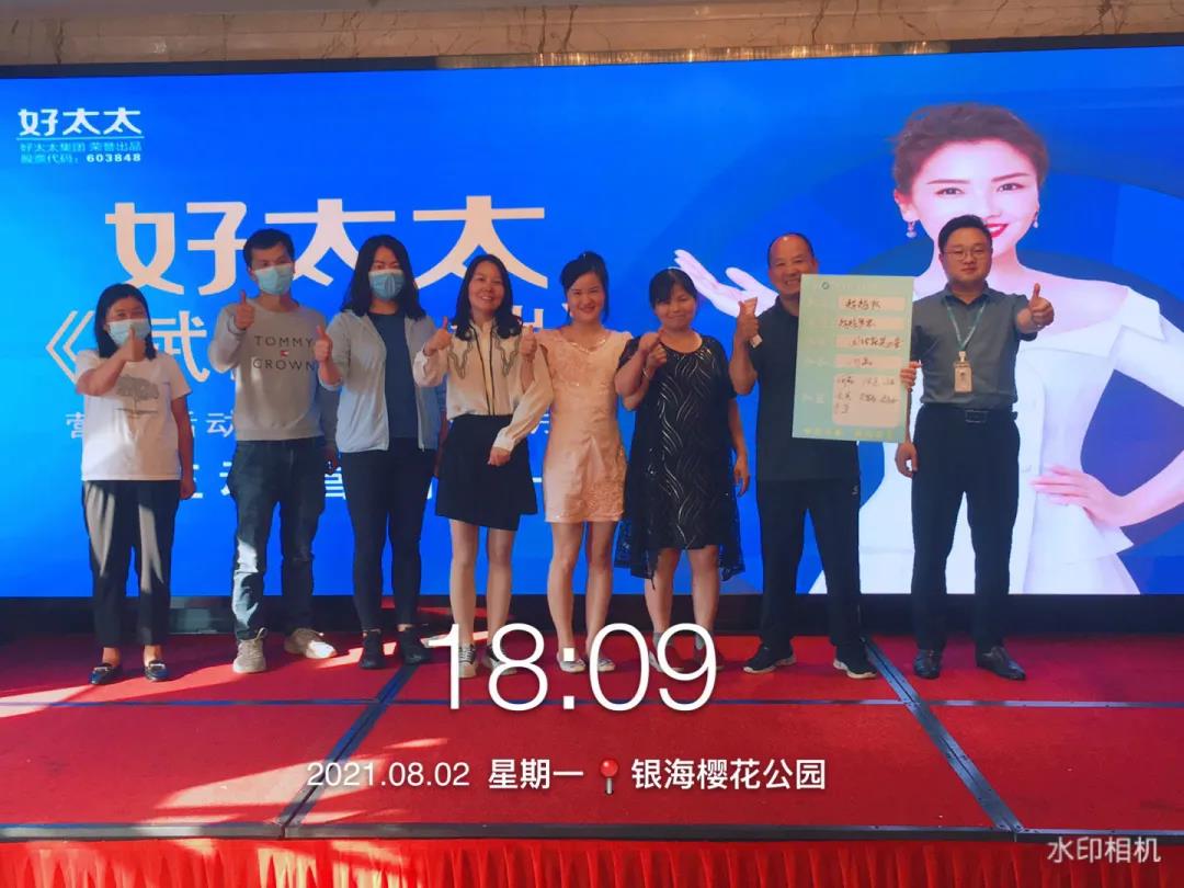 广东leyu·乐鱼（中国）体育官方网站,集团主动营销部《赋能终端》全国营销培训活动精彩回顾