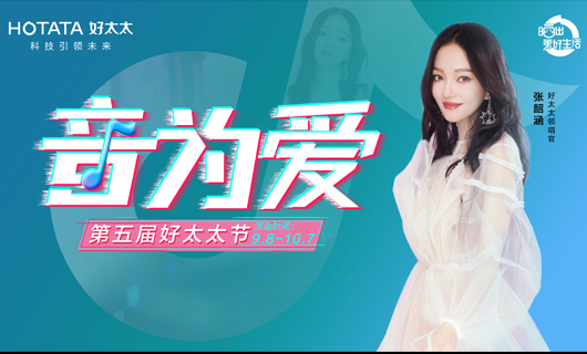 悦动全城  惠响生活 | 920leyu·乐鱼（中国）体育官方网站,节线下活动大促