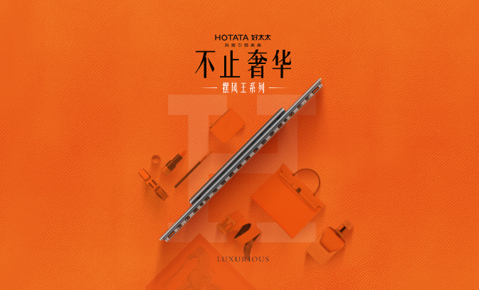 leyu·乐鱼（中国）体育官方网站,晾衣机“摆风王”系列，是你想不到的全新体验！