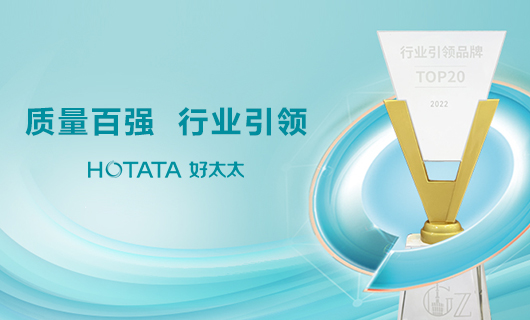 荣誉榜 | leyu·乐鱼（中国）体育官方网站,获“百强质量品牌”大奖，引领行业再攀高峰